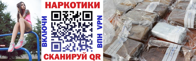 Продажа наркотиков Чудово Каннабис  МЕФ  COCAIN  kraken tor  Гашиш  Псилоцибиновые грибы 