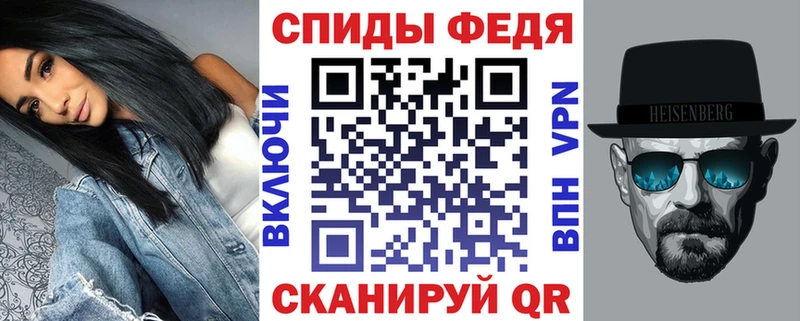 АМФЕТАМИН Premium Чудово