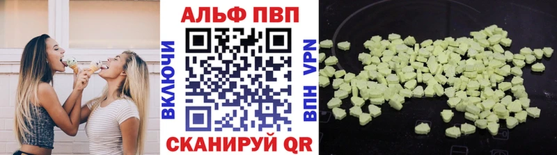 наркота  Чудово  Alfa_PVP Соль 
