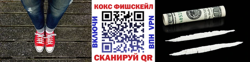 blacksprut tor  Чудово  Кокаин FishScale 