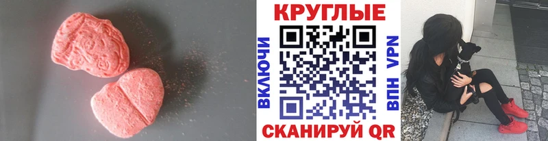 сайты даркнета наркотические препараты  Чудово  Ecstasy DUBAI 