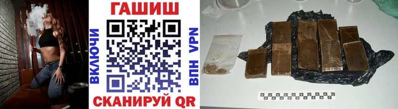что такое наркотик  Чудово  ГАШИШ hashish 