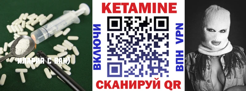 где продают наркотики  Чудово  omg как зайти  КЕТАМИН VHQ 