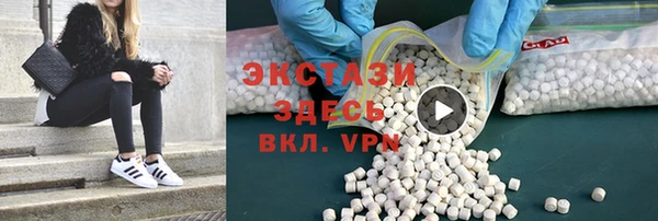 ALPHA PVP Верхнеуральск