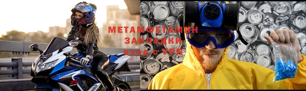 наркотики Володарск