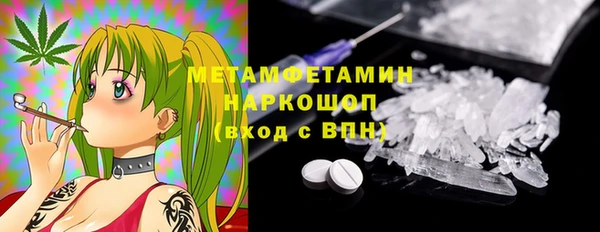 ALPHA PVP Верхнеуральск