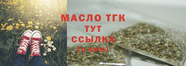 ALPHA PVP Верхнеуральск