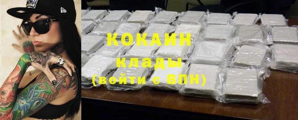хмурый Волосово