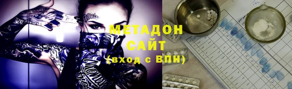 скорость Волоколамск