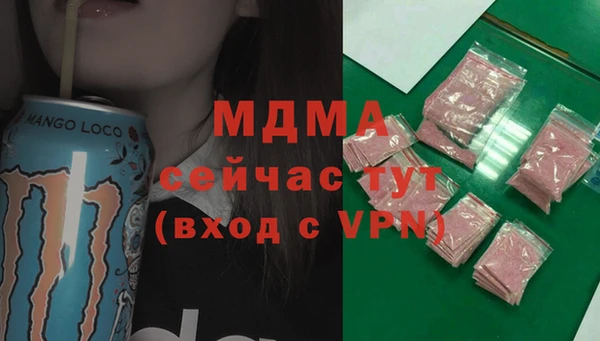 метамфетамин Верхний Тагил
