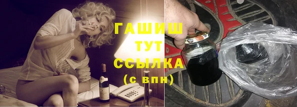 хмурый Волосово