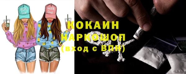 хмурый Волосово