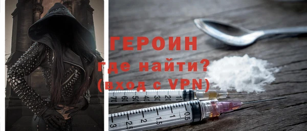 наркотики Володарск