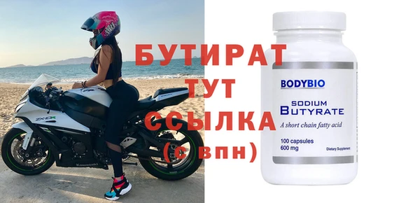 ALPHA PVP Верхнеуральск