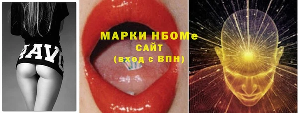 ALPHA PVP Верхнеуральск