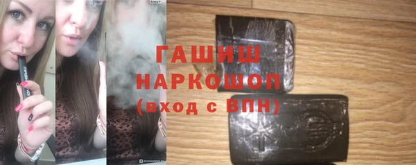 наркотики Володарск