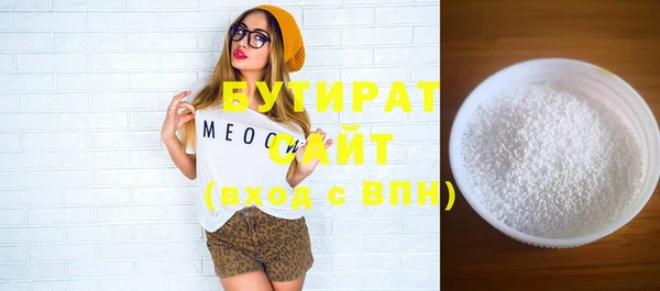 скорость Волоколамск