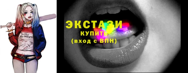 метамфетамин Верхний Тагил