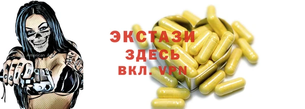 наркотики Володарск