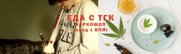 метамфетамин Верхний Тагил