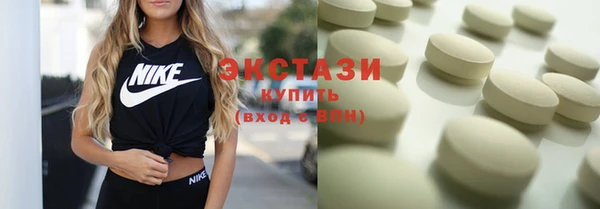 наркотики Володарск