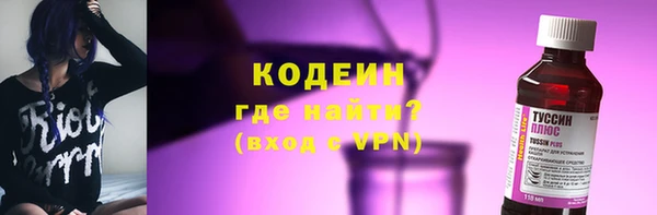 метамфетамин Верхний Тагил