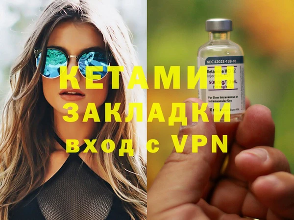 метамфетамин Верхний Тагил