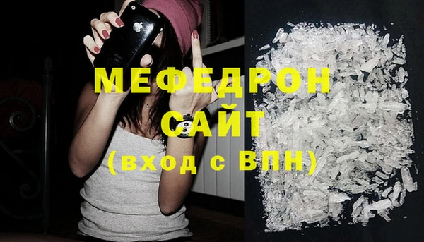 ALPHA PVP Верхнеуральск