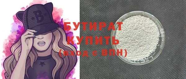 метамфетамин Верхний Тагил