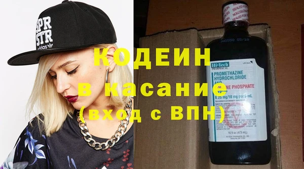 метамфетамин Верхний Тагил