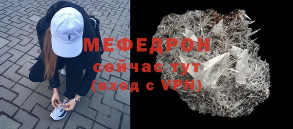 хмурый Волосово