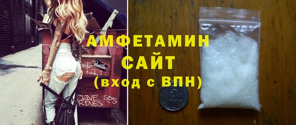 ALPHA PVP Верхнеуральск