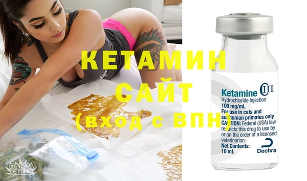 наркотики Володарск