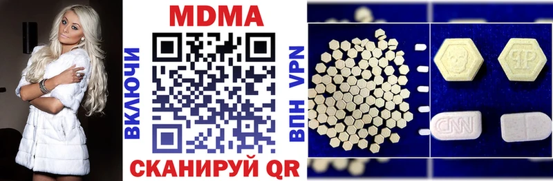 МДМА VHQ  закладка  Чудово 
