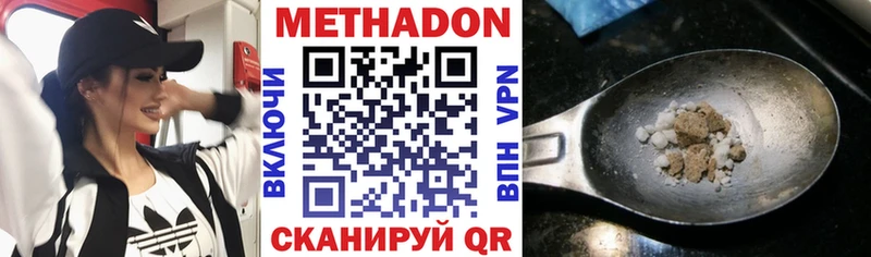 МЕТАДОН белоснежный  это официальный сайт  Чудово 