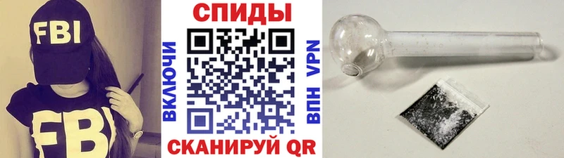 Метамфетамин витя  Чудово 
