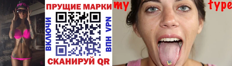 Марки N-bome 1,8мг  Чудово 