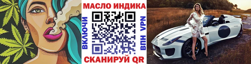 продажа наркотиков  Чудово  даркнет состав  Дистиллят ТГК THC oil 